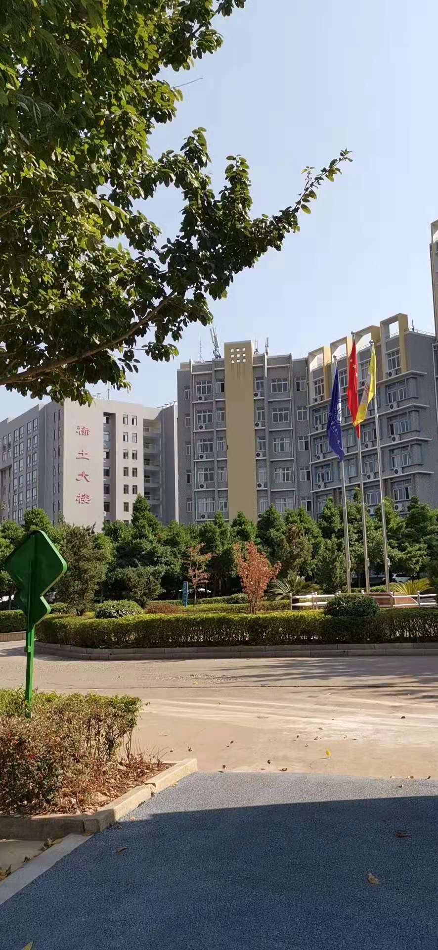 磁浮研究院.jpg