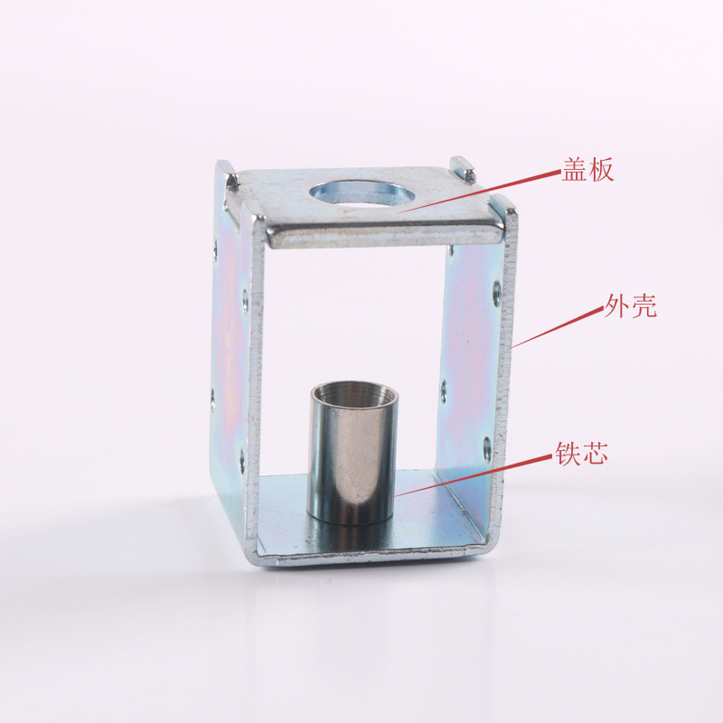 框架電磁鐵配件.jpg